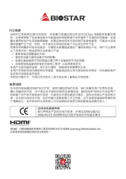 Biostar