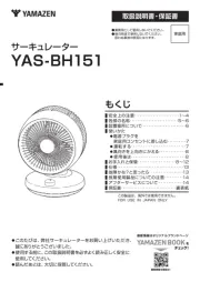 Yamazen