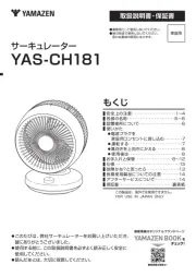 Yamazen