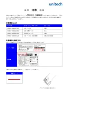 Unitech