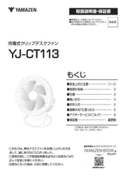Yamazen