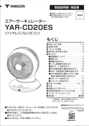 Yamazen