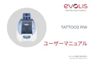Evolis