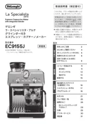 Delonghi