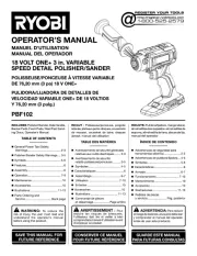 Ryobi
