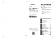 Yamazen