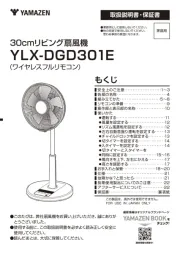 Yamazen