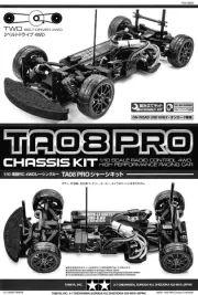 Tamiya