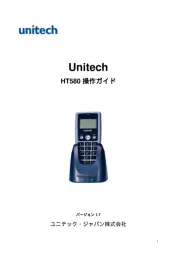 Unitech