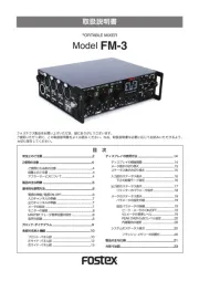 Fostex