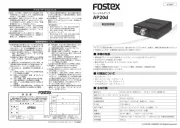 Fostex