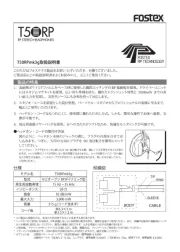Fostex