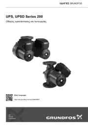 Grundfos