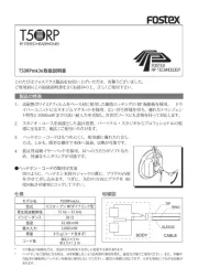 Fostex