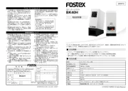 Fostex