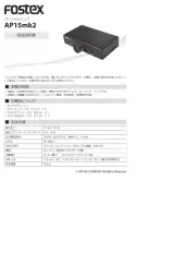 Fostex