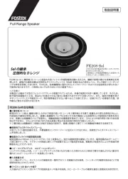 Fostex