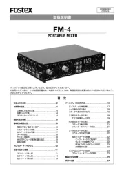 Fostex
