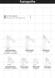 Hansgrohe