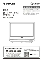 Qriom