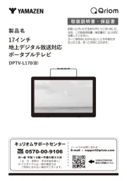 Qriom