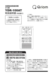 Qriom