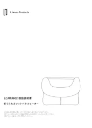 Life On Products