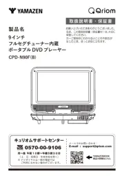 Qriom