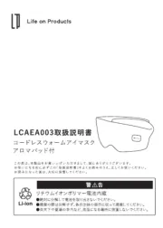 Life On Products