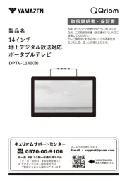 Qriom