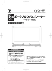 Qriom