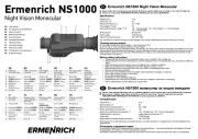 Ermenrich