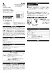 Qriom