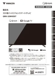 Qriom