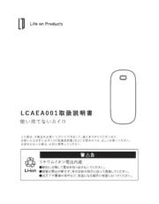 Life On Products