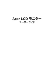 Acer