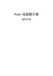 Acer