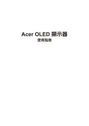 Acer