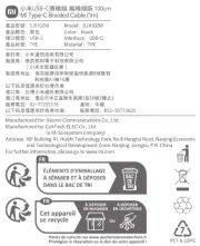 Xiaomi