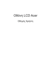 Acer