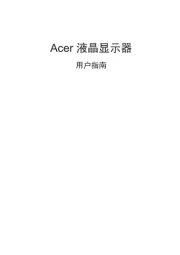 Acer