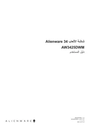 Alienware