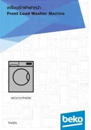 BEKO