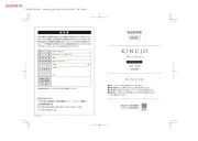 Kinujo