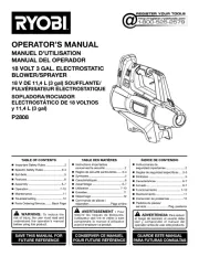 Ryobi