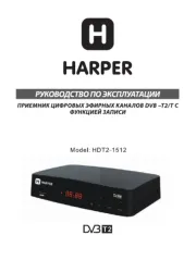Harper