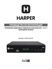 Harper