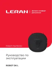 LERAN
