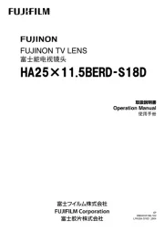 Fujinon