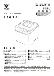 Yamazen